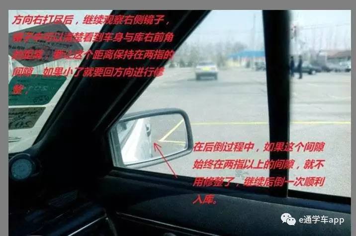 科二倒车入库正确看点慢教程口诀,自动挡科二倒车入库所有详细步骤