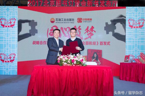 小站教育雅思怎么样,小站雅思高分