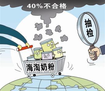 奶粉不合格的是什么样的,奶粉选择不当的24种常见危害