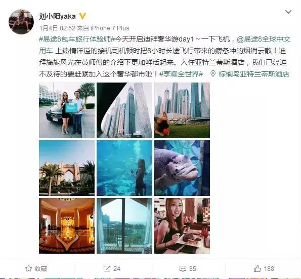 在迪拜体验旅游,沉浸式旅游迪拜