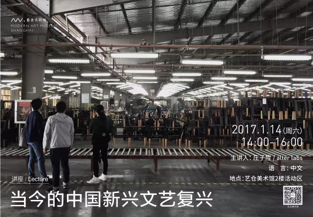 周六上海本地活动推荐,上海近期活动推荐