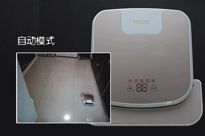海尔扫拖一体拖地机评测,海尔机器人拖地机全自动家用
