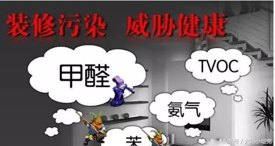 家里没有异味甲醛会超标吗,家里没甲醛但是味道很重