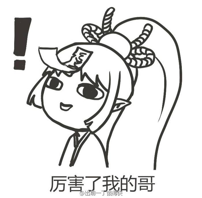 阴阳师能打斗技又能刷副本的式神,阴阳师斗技什么时候可以禁用式神