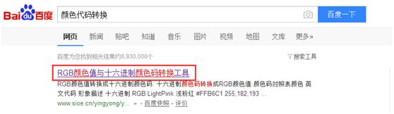 ppt色彩配色技巧,ppt高级配色大全图解