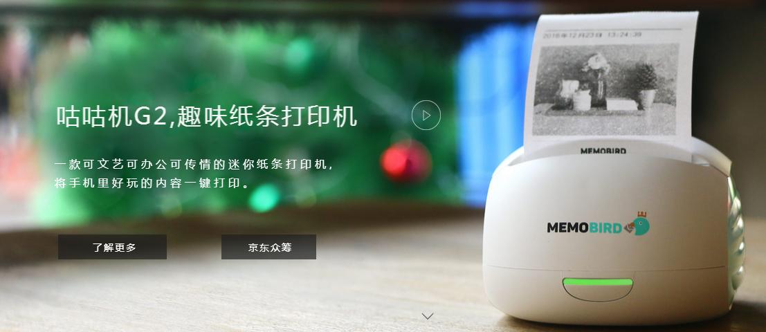 自己制作热敏打印机,diy小型热敏打印机