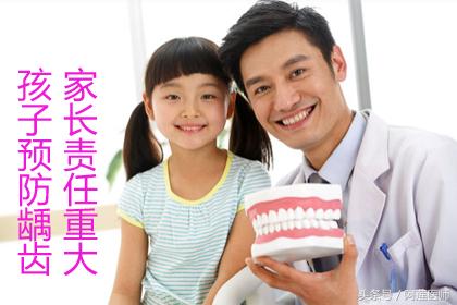 龋齿是成年人易得还是儿童易患,成人和小孩哪个更容易得龋齿