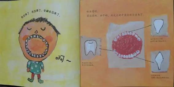 牙，尾牙的牙[汉字之美]“年终系列”