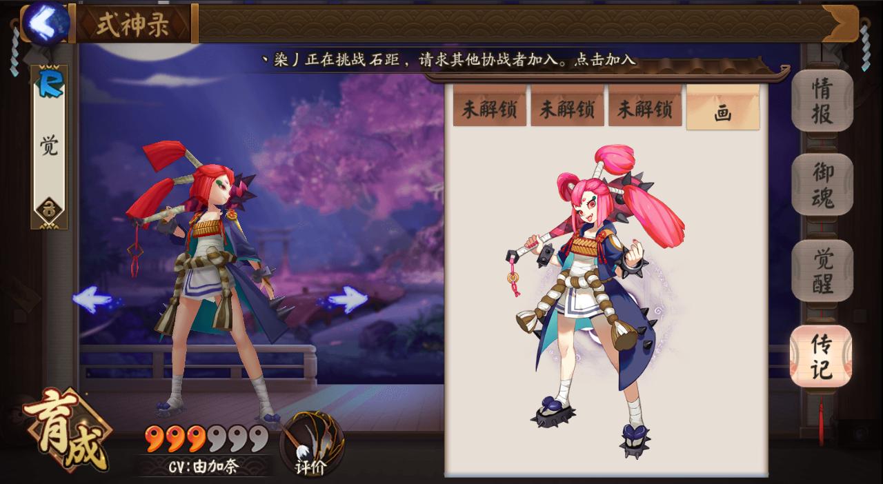 十日瞎BB|网易阴阳师主导2017秋冬伦敦男装周