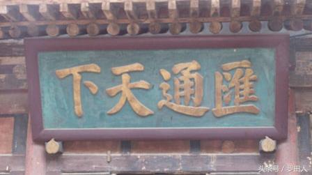 山西票号是什么,山西票号为什么倒闭得多