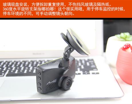 神达和宇达电通哪个好,宇达电通和360行车记录仪哪个好