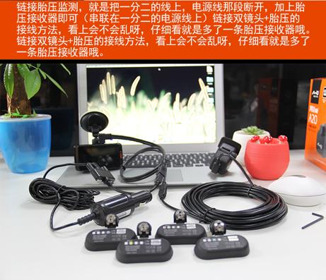 神达和宇达电通哪个好,宇达电通和360行车记录仪哪个好