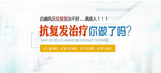 着急上火得白癜风能治好吗,刚发现白癜风自愈的最快方法