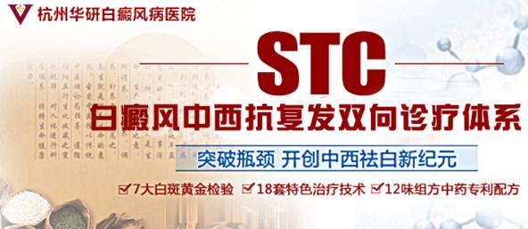 着急上火得白癜风能治好吗,刚发现白癜风自愈的最快方法