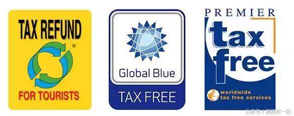 免税店“*规则潜**”：免税和退税，哪个更便宜？免税还可以再退税！