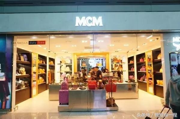 免税店“*规则潜**”：免税和退税，哪个更便宜？免税还可以再退税！