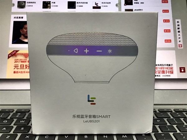 乐视蓝牙音箱SMART音箱评精致而不简单--大雄
