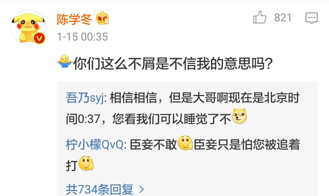 陈学冬杜嘉班纳,陈学冬杜嘉班纳走秀