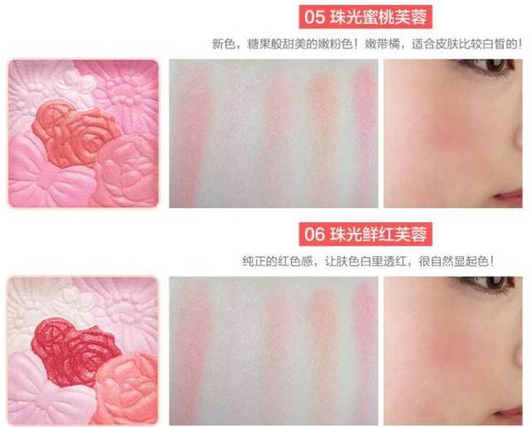 特别又日常的妆容教程 (三秒钟帮你搞定一个完美的妆容)