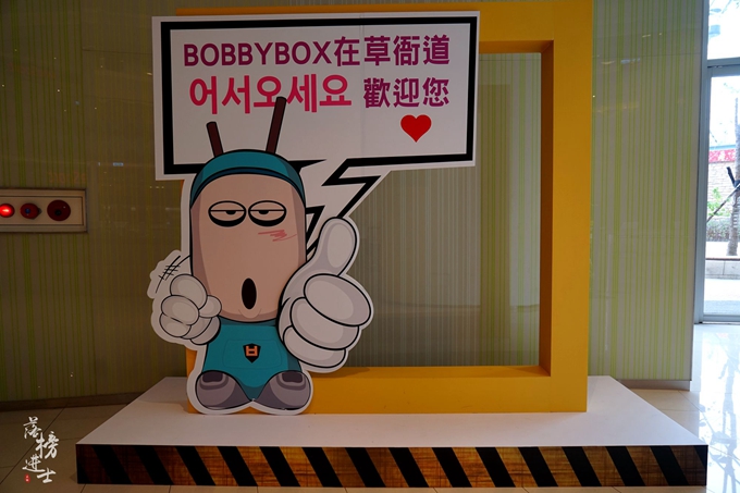 台湾最大的免税商场,台湾最大零售商店