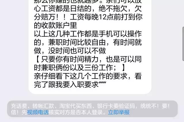 亲身体验小说录入员靠谱吗,小说录入兼职套路
