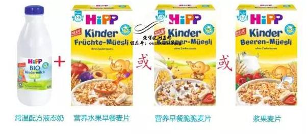 喜宝第一顿辅食米粉怎么吃,喜宝米粉6个月吃多少克