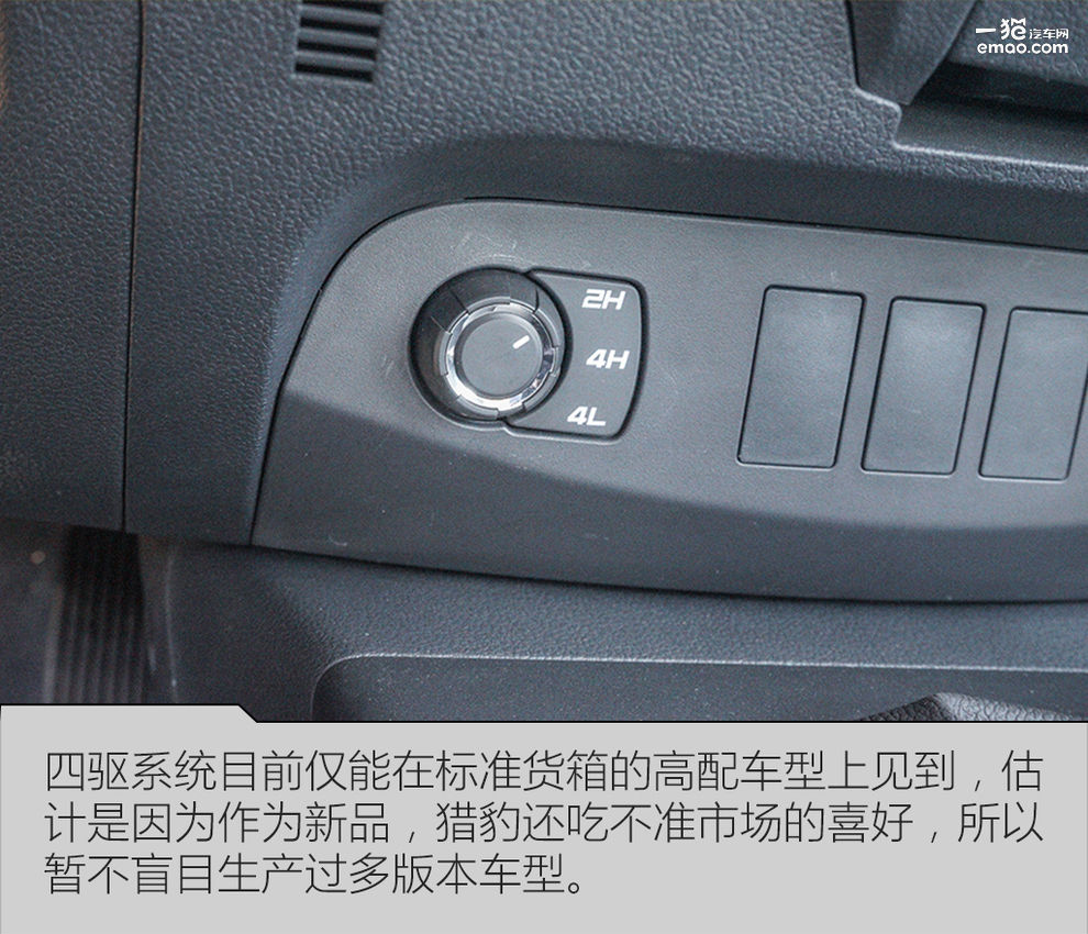 试驾猎豹cs7,越野和跑步的不同体验