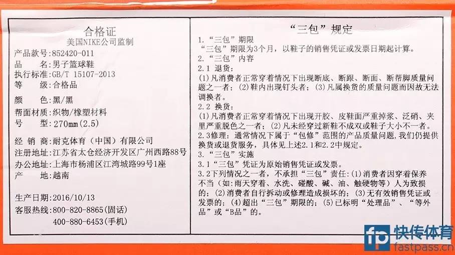 耐克zoomliveep评测,nikezoomlive拆解