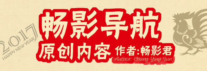 标致308改畅影10.2寸横屏机,2017就这么任性