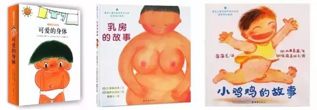 当宝宝摸自己的小鸡鸡的时候,家长千万不要粗暴阻止