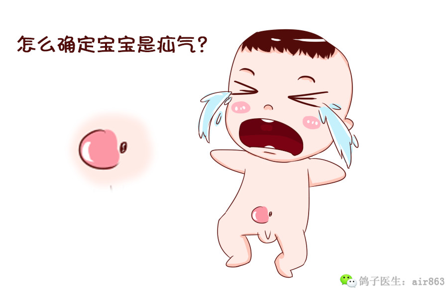 疝气到底是啥东西,疝气到底是什么病