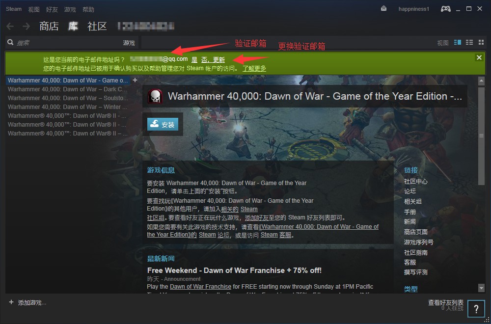 冲锋号吓坏老外小游戏入口,游戏中冲锋号吓坏老外玩家