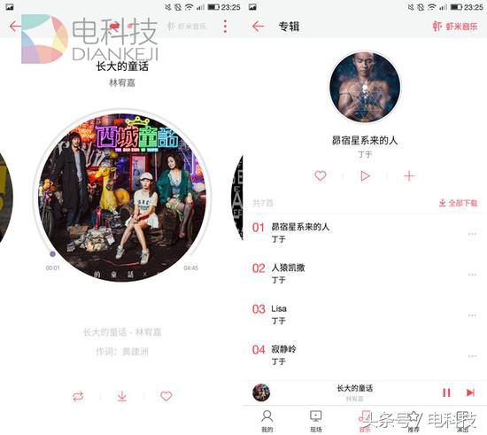 酷派改变者s1扬声器,酷派挑战者s1测评