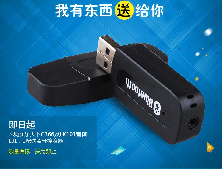 乐天下c500,乐天下c300