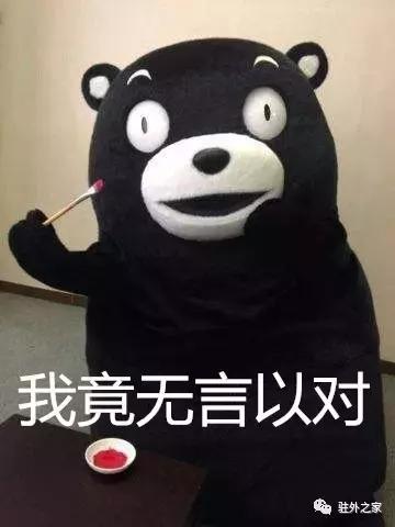 驻外不代购，要你有何用？！