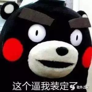 驻外不代购，要你有何用？！