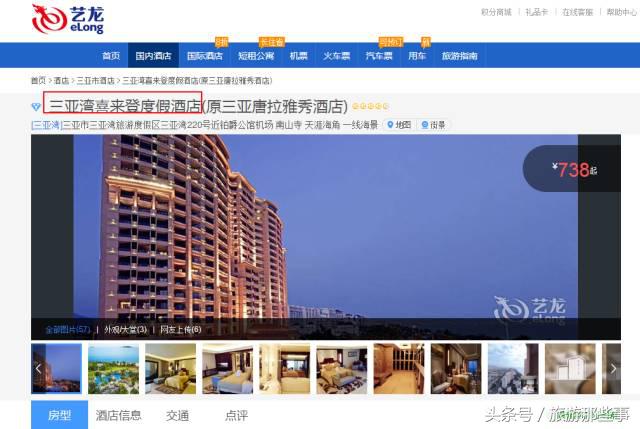 三亚新开业高端酒店,三亚喜来登三亚湾酒店