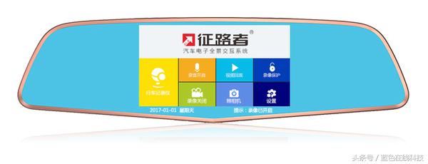 征路者行车记录仪怎样拆解,征路者v10行车记录仪使用说明书