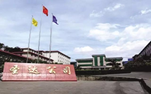 银行高抬贵手:四川圣达集团的3亿元债券违约事件有望划句号!