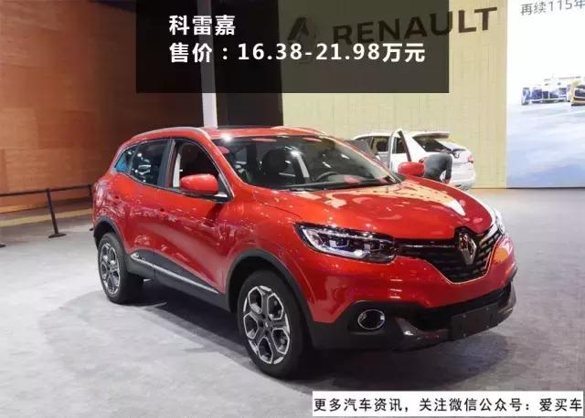 广汽菲克郑杰最新消息,广汽菲克汽车郑杰在哪里