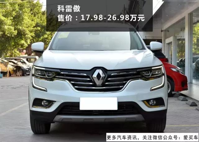 广汽菲克郑杰最新消息,广汽菲克汽车郑杰在哪里