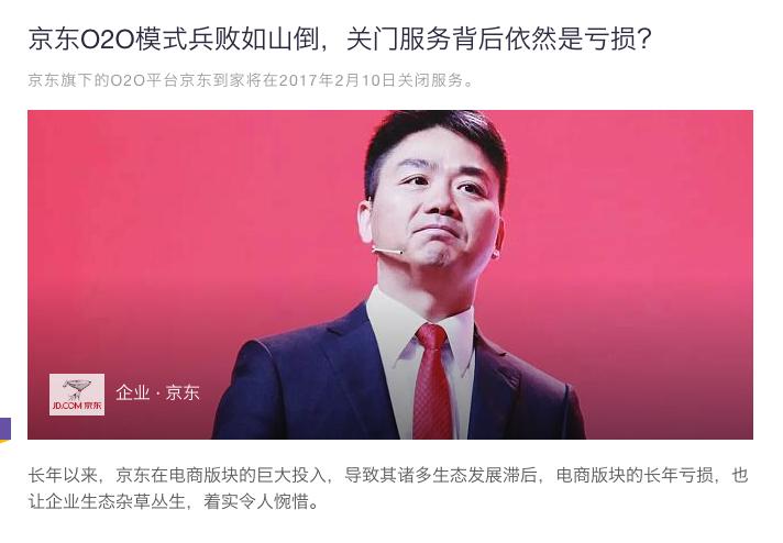 消费者状告电商平台,消费者状告京东