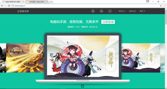 逍遥模拟器最新版是安卓7.0的吗,逍遥安卓模拟器新手教程