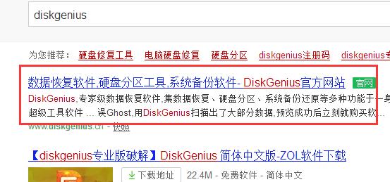 硬盘出现坏道的征兆与修复方法,电脑硬盘坏道可以拆开手工修复吗