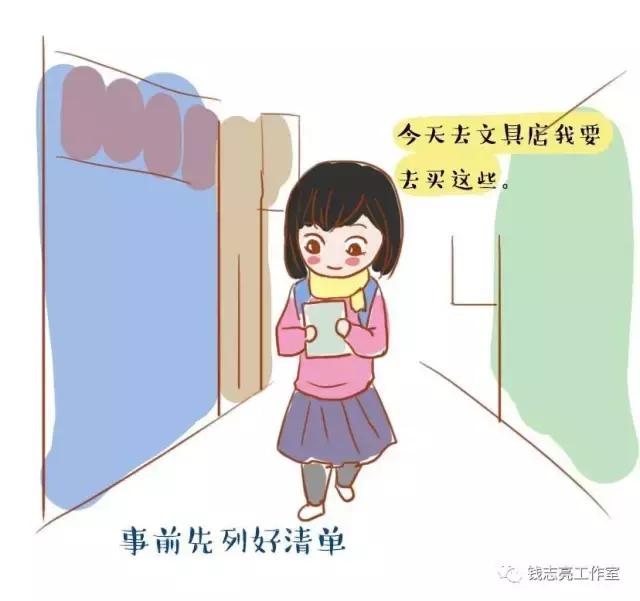 孩子丢三落四怎么办教学案例,孩子丢三落四的毛病怎样纠正
