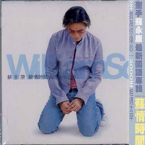 十周年纪念款耳机,周年纪念金饰品