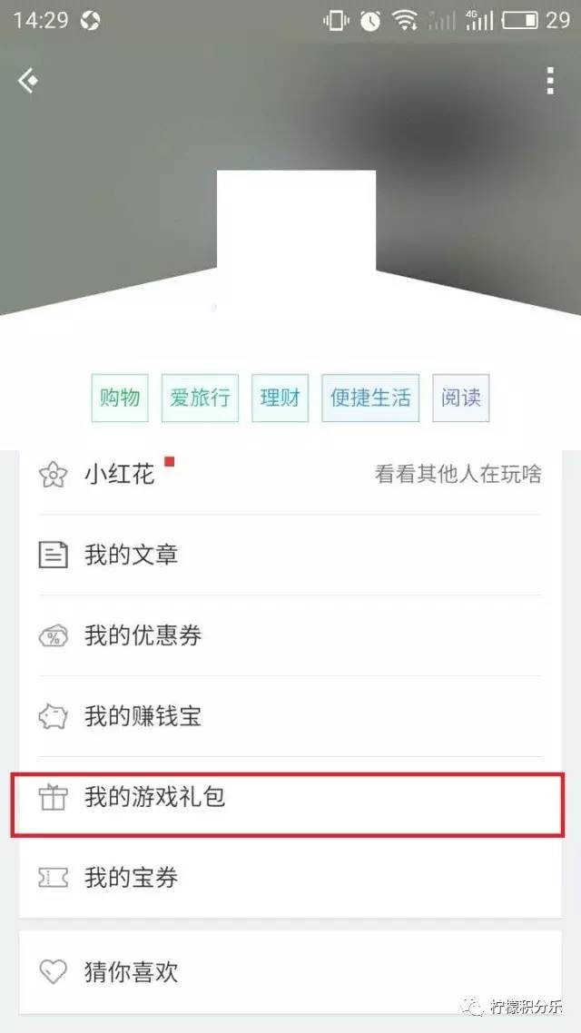 游戏礼包领取中心王者荣耀,王者荣耀礼包领取大全