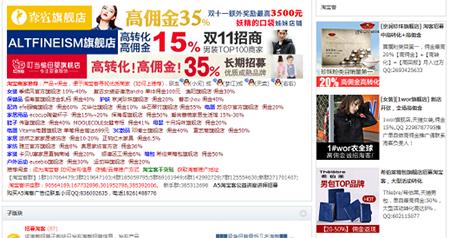 璺楅涔嬭泦by鍖垮悕鍜搁奔鍏嶈垂闃呰,鐢靛晢鐜板湪娣樺瓒婃潵瓒婇毦鍋氫簡