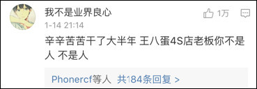 老鼠存一年的花生被车主发现,老鼠存花生被车主发现