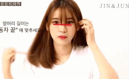 剪了空气刘海后悔了,如何剪空气八字刘海